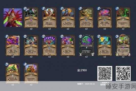 炉石传说竞技新宠,揭秘狗贼卡组的制胜之道