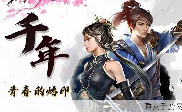 神武刀剑震撼登场，沉浸式3D-ARPG手游新体验