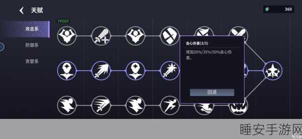 顶尖玩家揭秘未知升变终极挑战，独家通关秘籍震撼发布