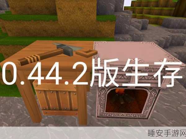 迷你世界生存秘籍，全面解析生命值恢复策略