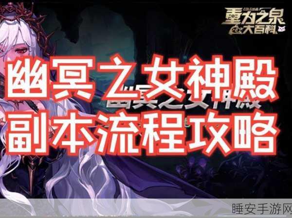 DNF工会副本全攻略,速通秘籍与精选简易副本大揭秘