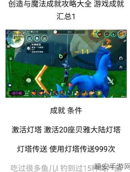 创造与魔法反引力结晶碎片获取攻略，解锁奇幻世界的秘密