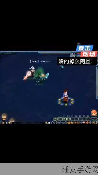 揭秘梦幻西游力劈华山技能背后的传奇故事