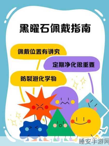 迷你世界探险指南，揭秘黑曜石的神秘藏身之处