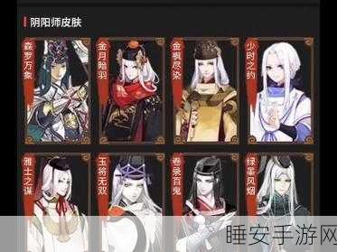 阴阳师藏宝阁登记七日之谜,深入解析与玩家热议