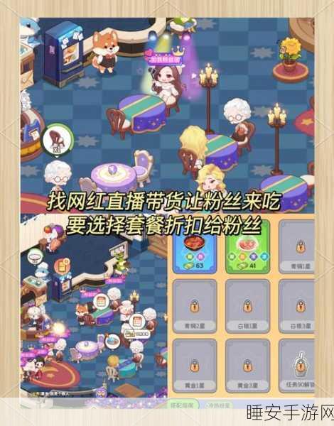 魔法小镇经营新体验,托卡小镇魔法乐园游戏全解析