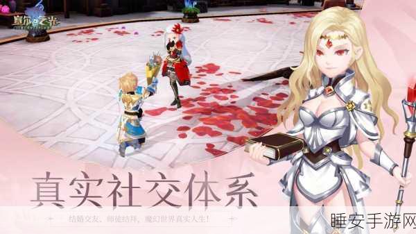 蜂之恋,开局即享幻神福利,沉浸式角色扮演手游来袭!