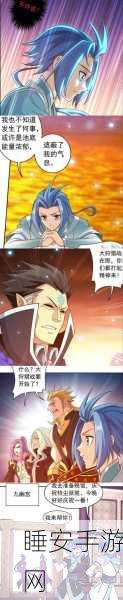 牧尘炼化大须弥魔柱精彩瞬间,揭秘北灵少年志之大主宰关键剧情集数