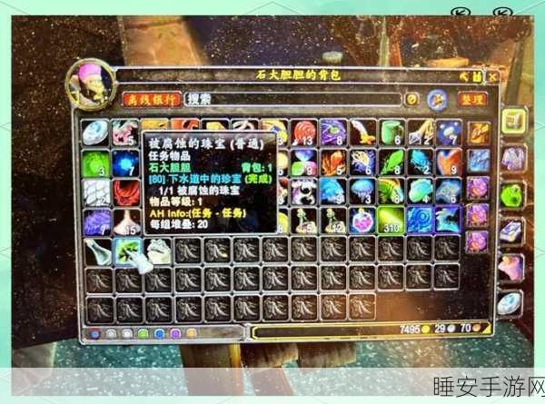 魔兽世界手游化新爆料，钓鱼大赛与技能书获取攻略