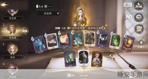 哈利波特魔法觉醒,异响之兆6星挑战全攻略,揭秘顶尖卡牌组合与制胜策略