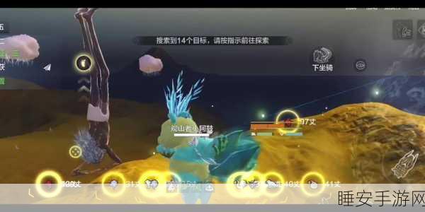 妄想山海,脑花美食大赛制作秘籍大公开,赢取珍稀道具!