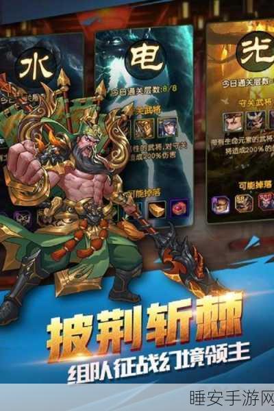 三国闪游戏下载-卡牌对战类型的手机网络游戏
