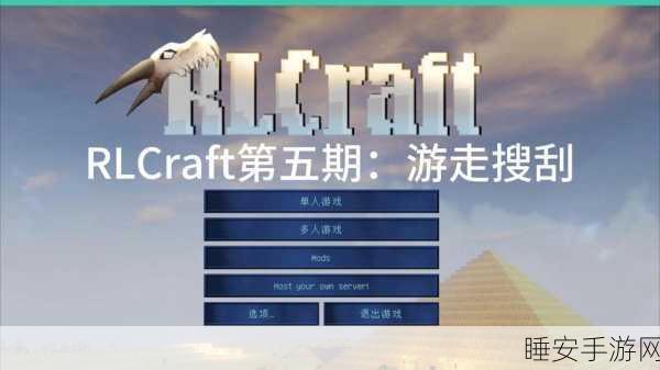我的世界探秘大赛,解锁起源,追寻未知之旅