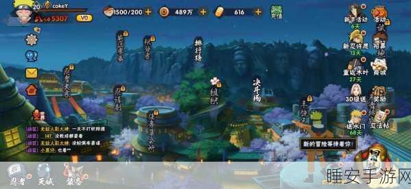 火影忍者手游新副本揭秘,久违的重逢冒险之旅全攻略及玩法爆料