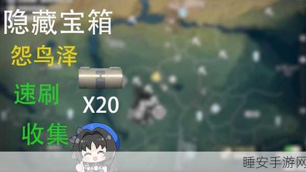 孤岛惊魂5,揭秘铲粪器储物箱高效攻略,解锁隐藏宝藏!