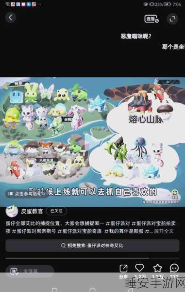 泰拉瑞亚珍稀宠物蛞蝓捕捉全攻略，揭秘神秘生物的获取之道