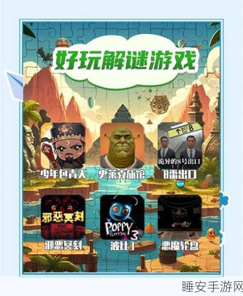 超脑对决游戏下载_非常烧脑好玩的益智解谜闯关游戏