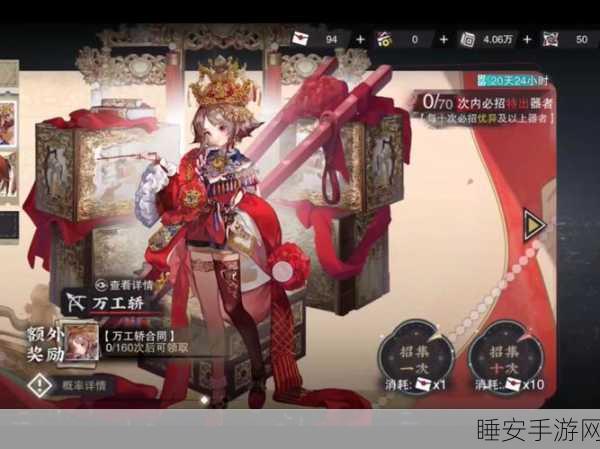 端午异世界冒险启航,代号端午卡牌策略手游震撼登场