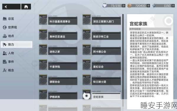 深空之眼,梦境再构副本全攻略,解锁高分秘籍!