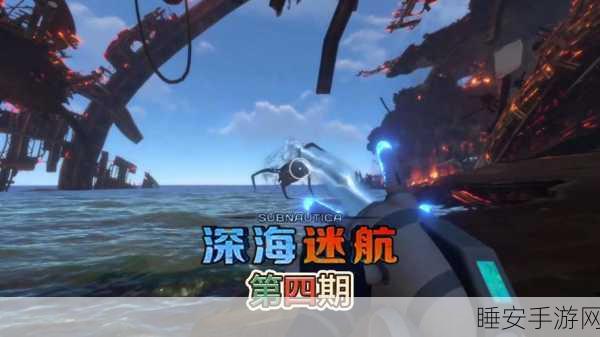 战舰少女R深海迷航，探索任务全揭秘，解锁未知海域冒险