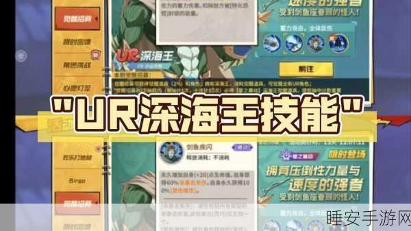 梦幻新诛仙深度解析，沼泽鲛人战力全开，技能搭配攻略