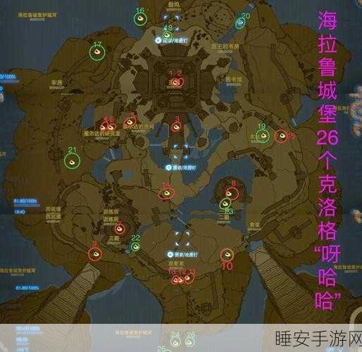 探秘黑色沙漠手游，葛洛卡斯位置全解析及隐藏任务揭秘
