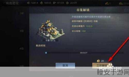 手游天空的魔幻城资源获取全攻略,解锁无尽宝藏的秘诀