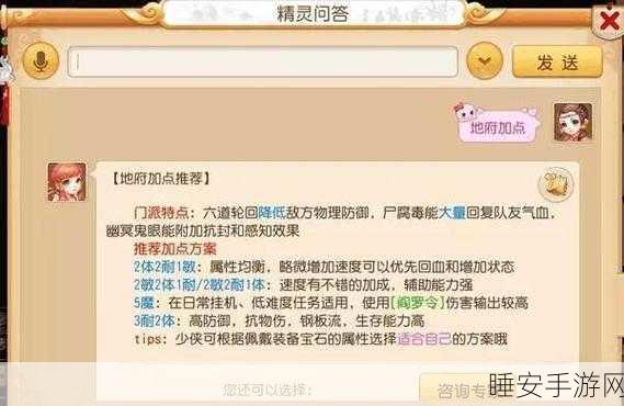 梦幻西游手游资格全攻略,解锁各类资格的独特路径与特色解析