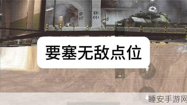 EVE手游，基地选址攻略，打造无敌星际要塞的最佳位置推荐
