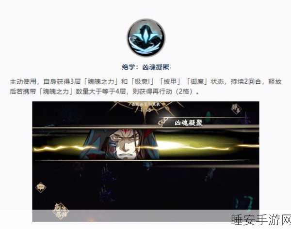天地劫手游，幽篁魂石终极搭配秘籍，解锁顶尖战力组合与实战绝技