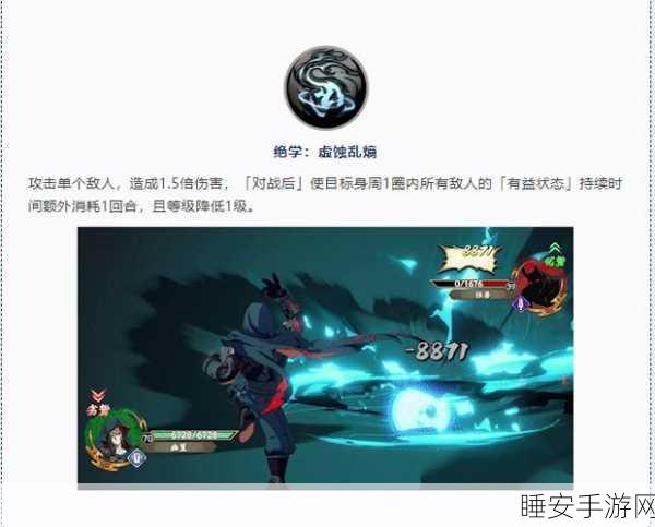 天地劫手游,幽篁魂石终极搭配秘籍,解锁顶尖战力组合与实战绝技