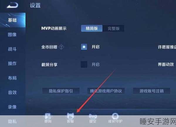 王者荣耀防沉迷系统全攻略，轻松设置，健康游戏每一天