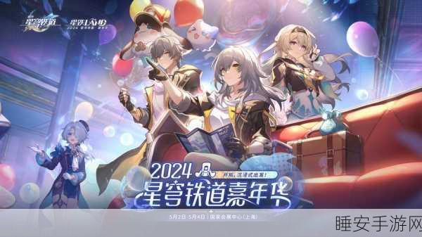 原神登陆Switch，米哈游大作跨平台之旅的新篇章