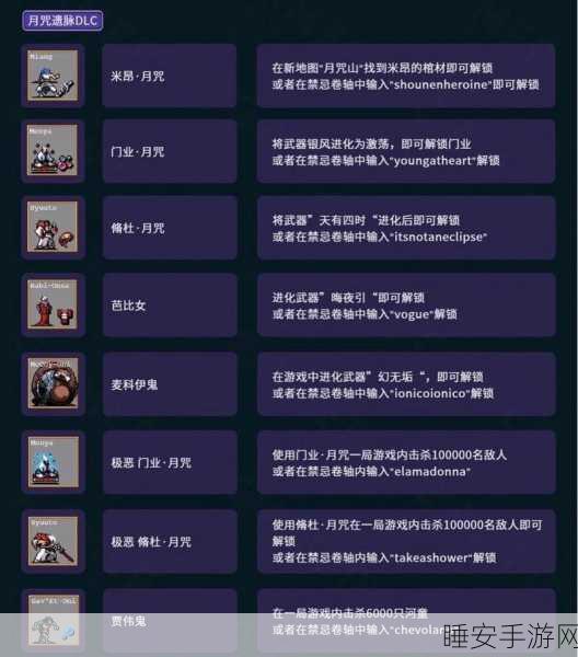 泰拉瑞亚探险秘籍，揭秘吸血鬼旗帜的独特魅力与高效获取策略