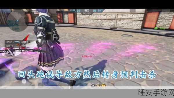 CF手游AR模式2025年蜂王刃鞭挑战赛终极攻略揭秘