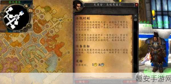 魔兽世界怀旧服攻略,揭秘玛艾里的容器任务全攻略