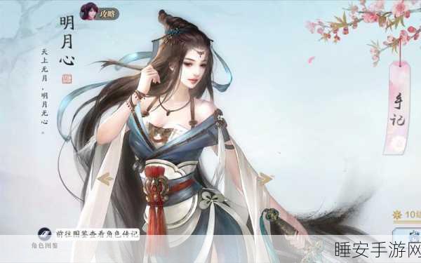 手游资讯,部落与弯刀好感度揭秘,解锁角色、构筑战略支点的不二法门