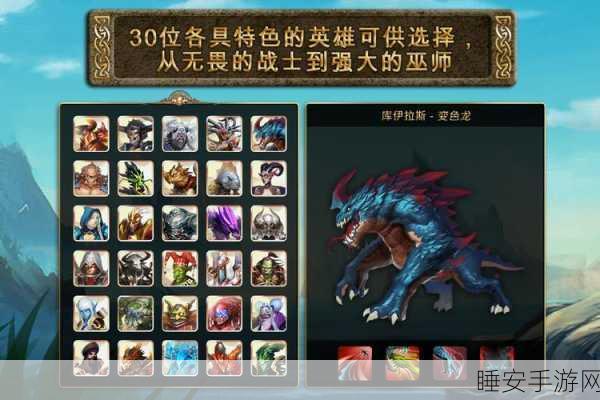 手游革新力作,混沌与秩序双天赋系统深度剖析与实战应用