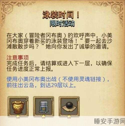揭秘西游梗传第七关,神秘迷宫全攻略与隐藏彩蛋