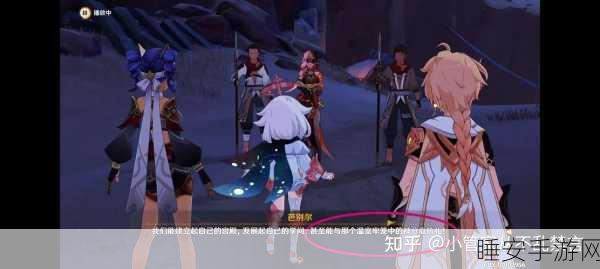 原神芭别尔任务攻略，解锁所有选项，智慧选择助你前行