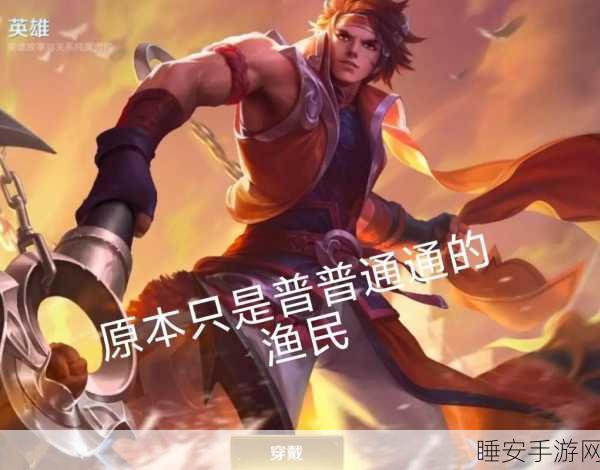 王者荣耀战术揭秘,李元芳孙策晕技能联动,主宰战场新风尚
