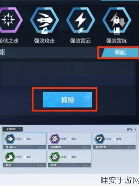 诺亚之心,揭秘光明试炼140层极限通关秘籍,登顶强者之路!