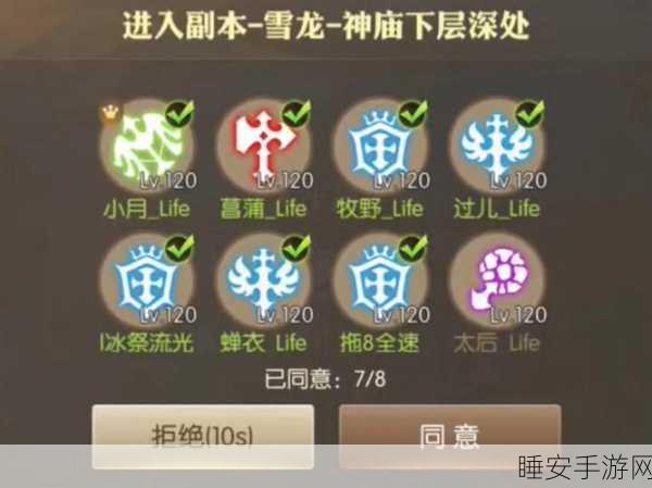 龙之谷手游,黑暗女王PK场与刷图加点秘籍,打造全能战神!
