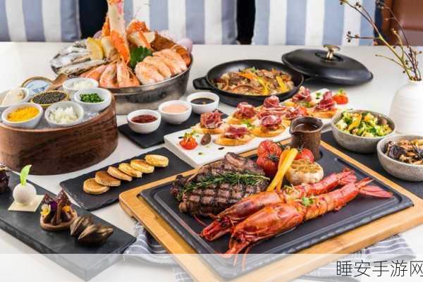 妄想山海美食大赛全揭秘，打造你的饕餮盛宴攻略