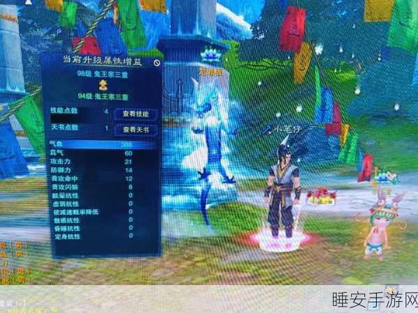 诛仙3天音职业单人爬塔90层攻略,必备属性与实战技巧