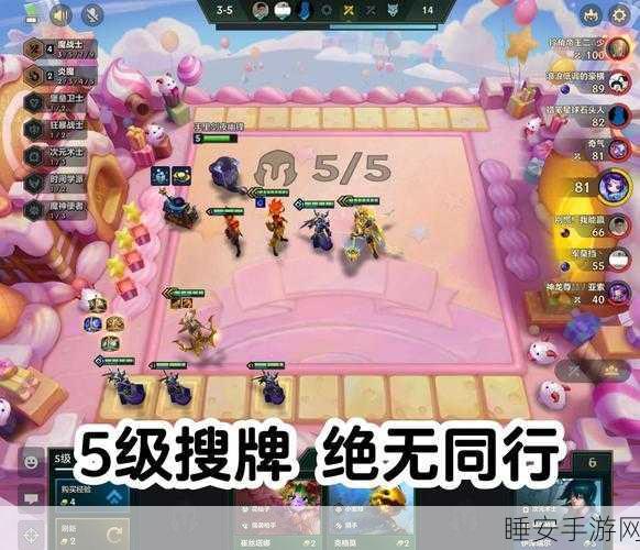 王者荣耀，揭秘魔种阵容最强搭配策略，助你征战峡谷！