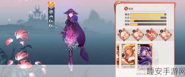 手游资讯,狐妖小红娘月红篇角色阵容大揭秘,沉浸式剧情体验等你来战!