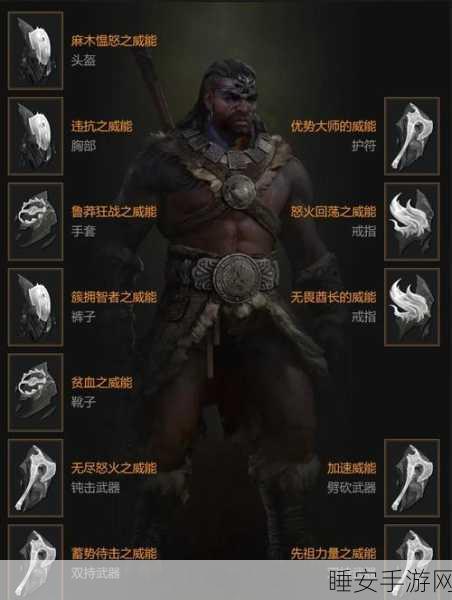 揭秘黑色沙漠暗夜精灵转职之路，职业进阶全解析