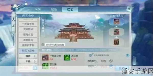 诛仙手游新宠半许相思解锁秘籍,情缘任务全攻略大放送