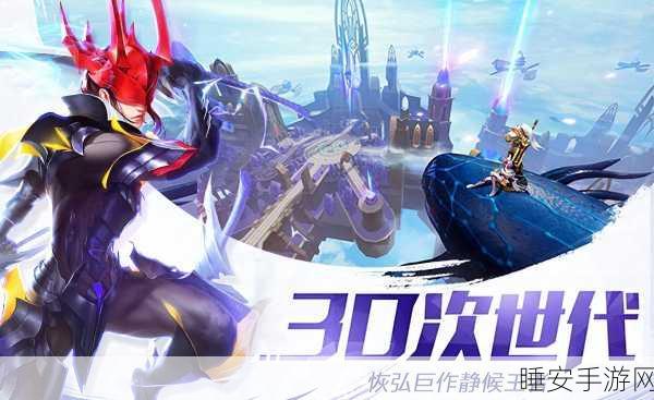 剑与轮回手游深度攻略,解锁轮回之谜,称霸异界战场